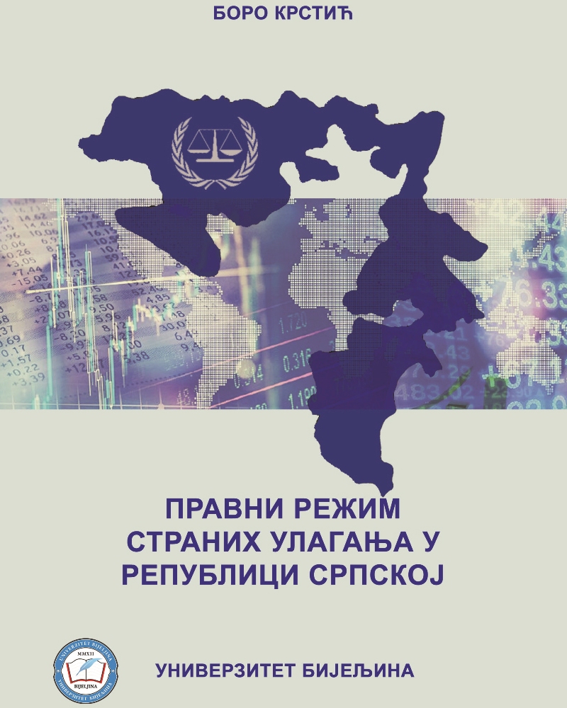 Pravni režim stranih ulaganja u Republici Srpskoj